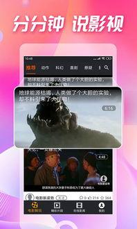 吃瓜视频在线观看全集,揭秘热门事件背后的真相，带你领略全网热点  第3张